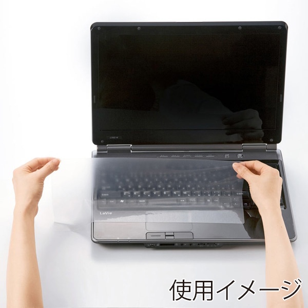 サンワサプライ ノートPCマルチカバー テンキー対応 FA-SMUL2W 1個（ご注文単位1個）【直送品】