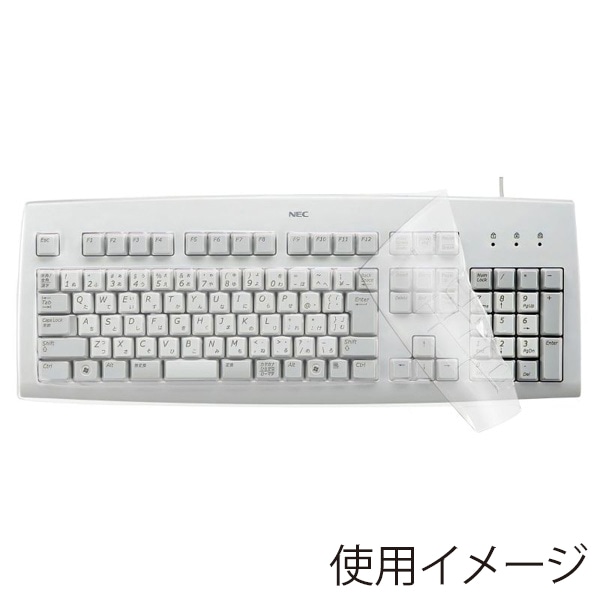 サンワサプライ キーボードカバー NEC MATE USB 109用 FA-NX15N 1個（ご注文単位1個）【直送品】