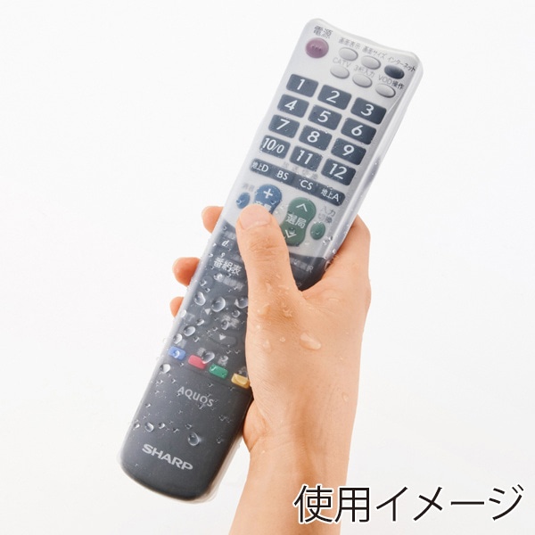サンワサプライ マルチリモコンカバー Lサイズ TVDCV-RC2 1個(ご注文単位1個)【直送品】