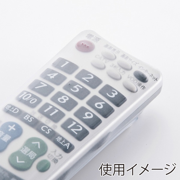 サンワサプライ マルチリモコンカバー Lサイズ TVDCV-RC2 1個(ご注文単位1個)【直送品】