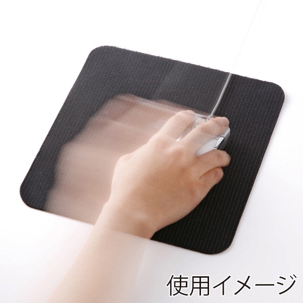 サンワサプライ 静電気除去マウスパッド ブラック MPD-SE1BK 1個（ご注文単位1個）【直送品】
