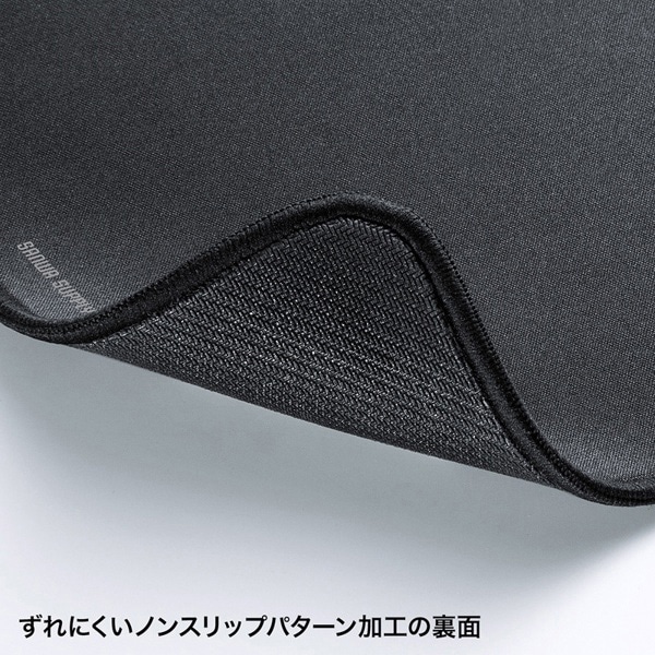 サンワサプライ 快適マウスパッド Lサイズ MPD-NS2-L 1個（ご注文単位1個）【直送品】
