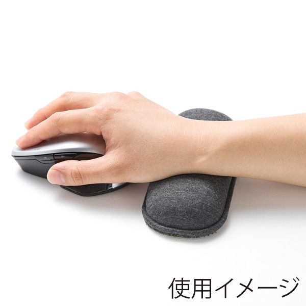 サンワサプライ クッションリストレスト コンパクトサイズ ダークグレー TOK-ERG5DGY-S 1個（ご注文単位1個）【直送品】