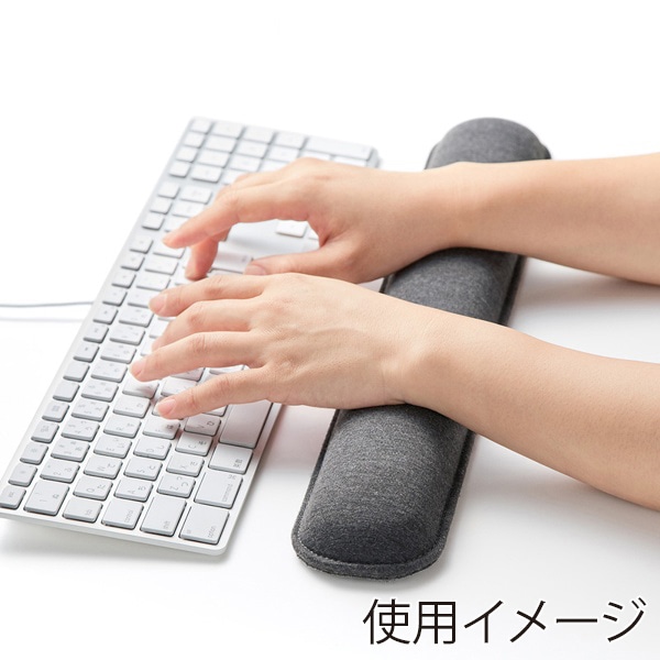 サンワサプライ クッションリストレスト ロングサイズ ダークグレー TOK-ERG5DGY-L 1個(ご注文単位1個)【直送品】