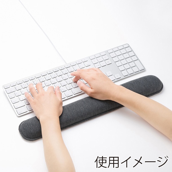 サンワサプライ クッションリストレスト ロングサイズ ダークグレー TOK-ERG5DGY-L 1個(ご注文単位1個)【直送品】