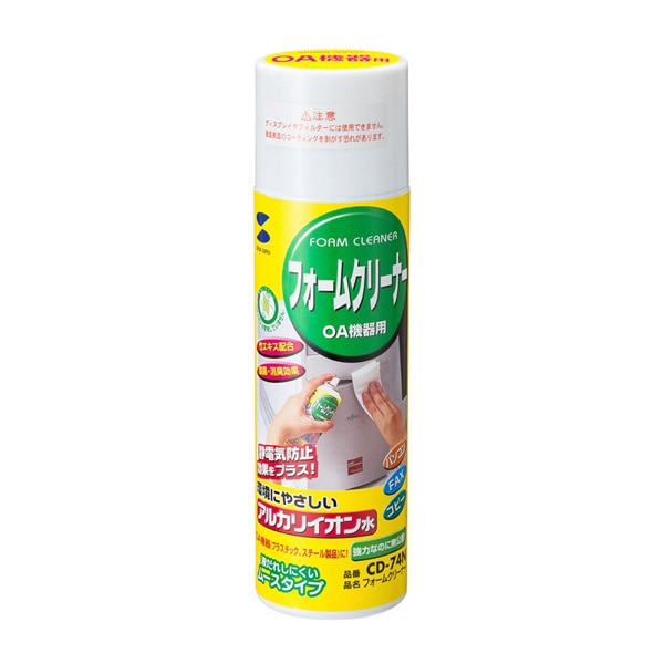 サンワサプライ フォームクリーナー 200ml CD-74N 1個（ご注文単位1個）【直送品】