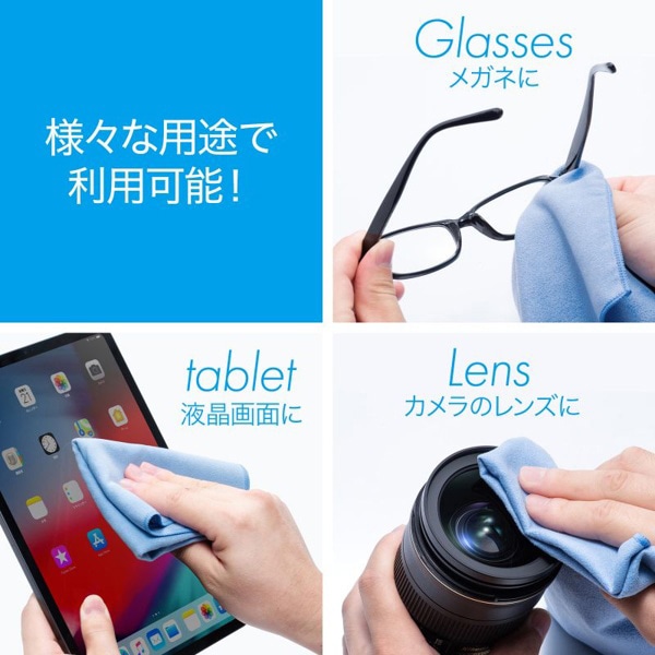 サンワサプライ 液晶画面用ハイテククロス DK-KC5 1個（ご注文単位1個）【直送品】