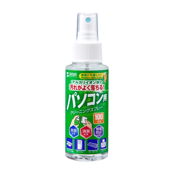 サンワサプライ クリーニングスプレー パソコン用 100ml CD-SP1 1個（ご注文単位1個）【直送品】