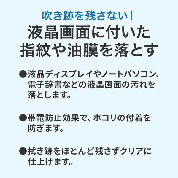 サンワサプライ クリーニングスプレー 液晶用 100ml CD-SP4 1個(ご注文単位1個)【直送品】