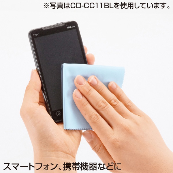 サンワサプライ マイクロファイバークリーニングクロス 170×170mm グリーン CD-CC11G 1個（ご注文単位1個）【直送品】