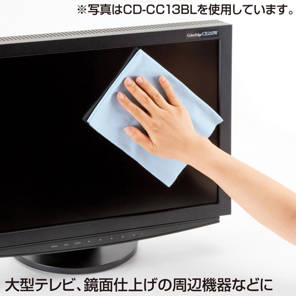 サンワサプライ マイクロファイバークリーニングクロス 300×400mm グリーン CD-CC13G 1個(ご注文単位1個)【直送品】