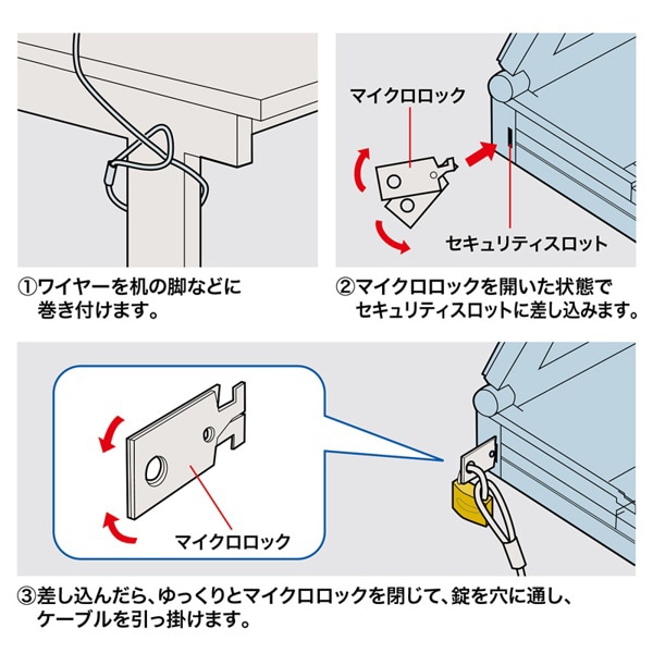 サンワサプライ ノートパソコン セキュリティキット 南京錠 SL-06K 1個(ご注文単位1個)【直送品】