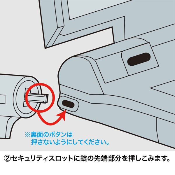 サンワサプライ ノートパソコン セキュリティキット 錠・ワイヤー一体型 SL-31 1個(ご注文単位1個)【直送品】