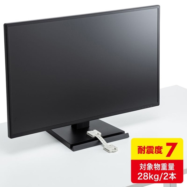 サンワサプライ 耐震用ストッパー 2本入 QL-54 1個（ご注文単位1個）【直送品】