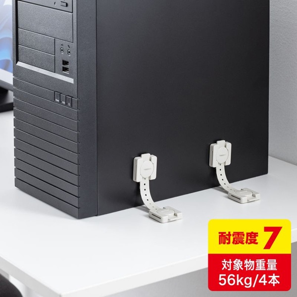 サンワサプライ 耐震用ストッパー 4本入 QL-55 1個（ご注文単位1個）【直送品】