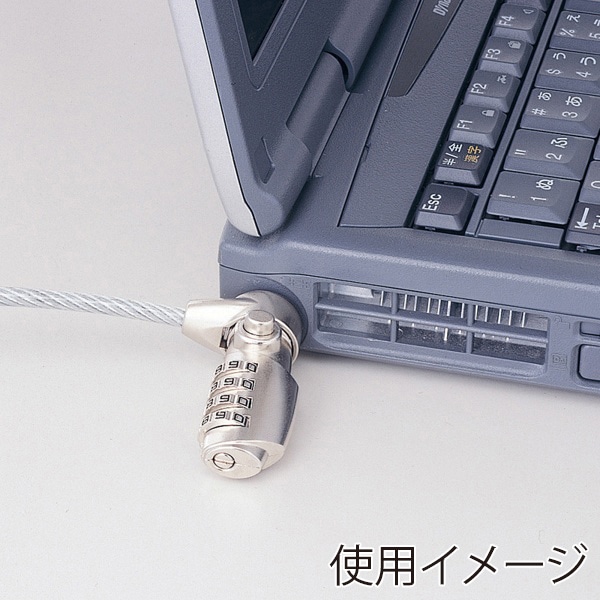サンワサプライ ノートパソコン セキュリティキット ダイヤル錠 SL-38 1個（ご注文単位1個）【直送品】