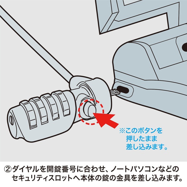 サンワサプライ ノートパソコン セキュリティキット ダイヤル錠 SL-38 1個（ご注文単位1個）【直送品】