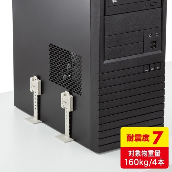 サンワサプライ 耐震ストッパーT型 QL-59 1個（ご注文単位1個）【直送品】