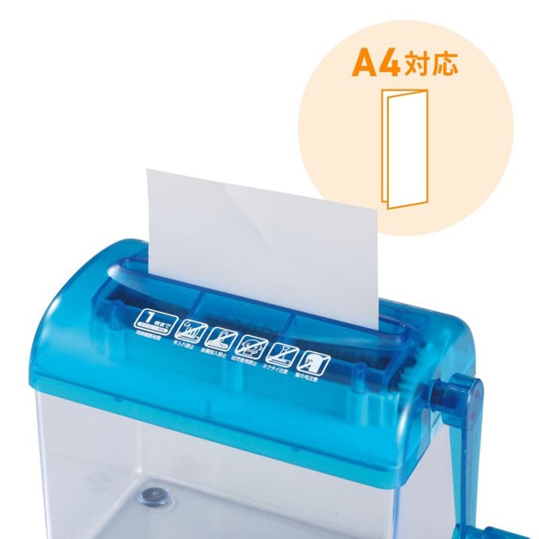 サンワサプライ ハンドシュレッダー PSD-12 1個（ご注文単位1個）【直送品】