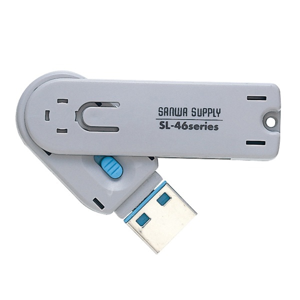 サンワサプライ USBコネクタ 取付けセキュリティ ブルー SL-46-BL 1セット（ご注文単位1セット）【直送品】