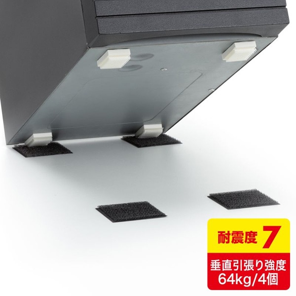 サンワサプライ 耐震CPUガード QL-01K 1個(ご注文単位1個)【直送品】