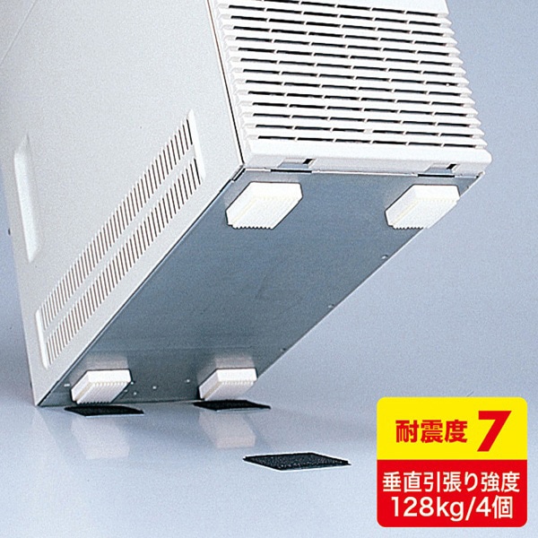 サンワサプライ 耐震CPU大ガード QL-02K 1個(ご注文単位1個)【直送品】