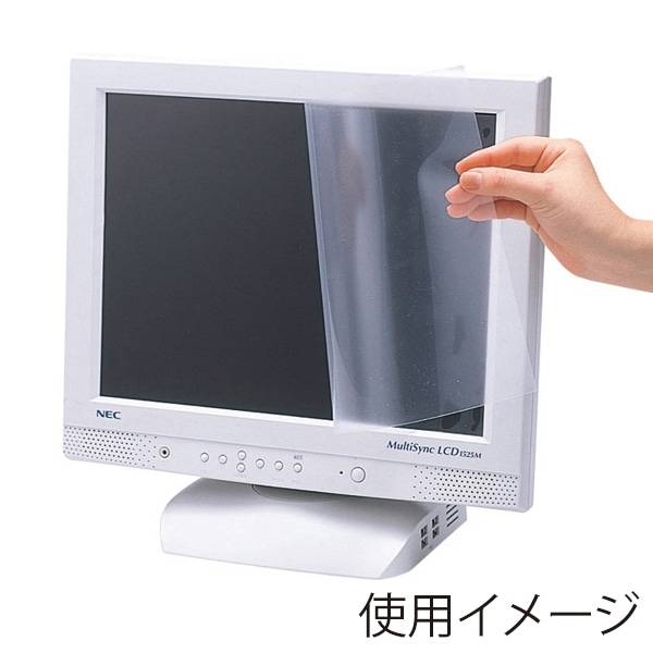 サンワサプライ 液晶保護フィルム 17.0型対応 LCD-170 1個（ご注文単位1個）【直送品】