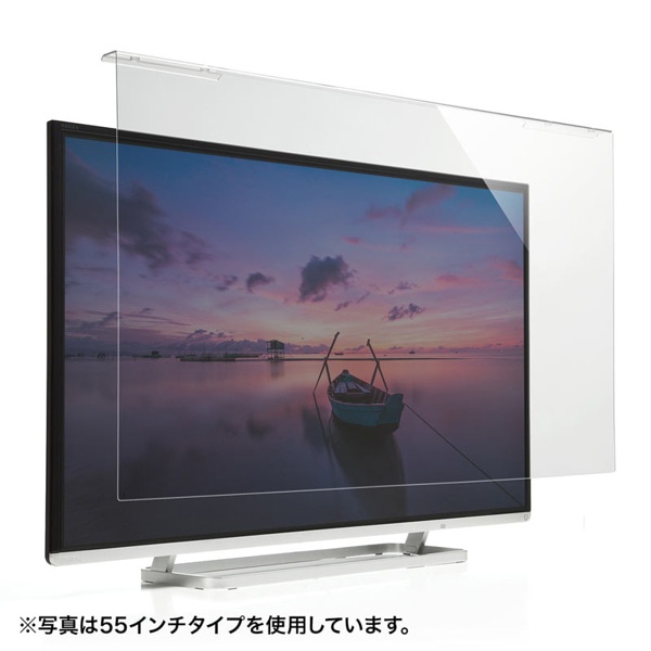 サンワサプライ 液晶テレビ保護フィルター 32インチ CRT-320WHG2 1個(ご注文単位1個)【直送品】