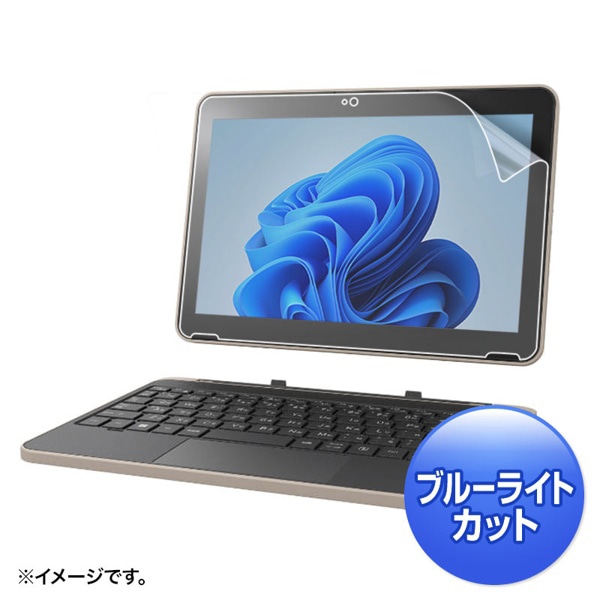 サンワサプライ 液晶保護フィルム dynabook K70用 ブルーライトカット 指紋・反射防止 LCD-TK70BCAR 1個（ご注文単位1個）【直送品】