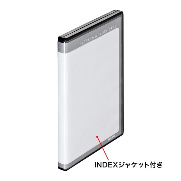 サンワサプライ メモリーカード管理ケース 両面収納タイプ FC-MMC21SD 1個（ご注文単位1個）【直送品】