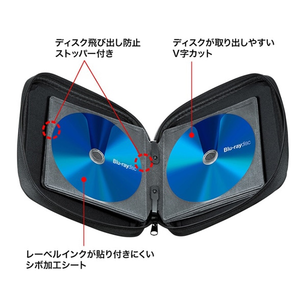 サンワサプライ ブルーレイディスク対応 セミハードケース 24枚収納 シルバー FCD-WLBD24S 1個（ご注文単位1個）【直送品】