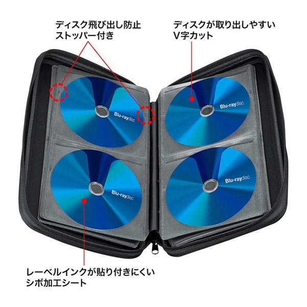 サンワサプライ ブルーレイディスク対応 セミハードケース 56枚収納 ブラック FCD-WLBD56BK 1個（ご注文単位1個）【直送品】