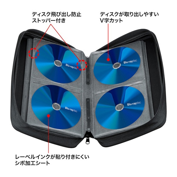 サンワサプライ ブルーレイディスク対応 セミハードケース 104枚収納 ブラック FCD-WLBD104BK 1個(ご注文単位1個)【直送品】