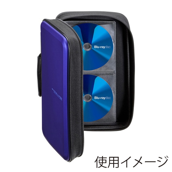 サンワサプライ ブルーレイディスク対応 セミハードケース 104枚収納 ブルー FCD-WLBD104BL 1個(ご注文単位1個)【直送品】