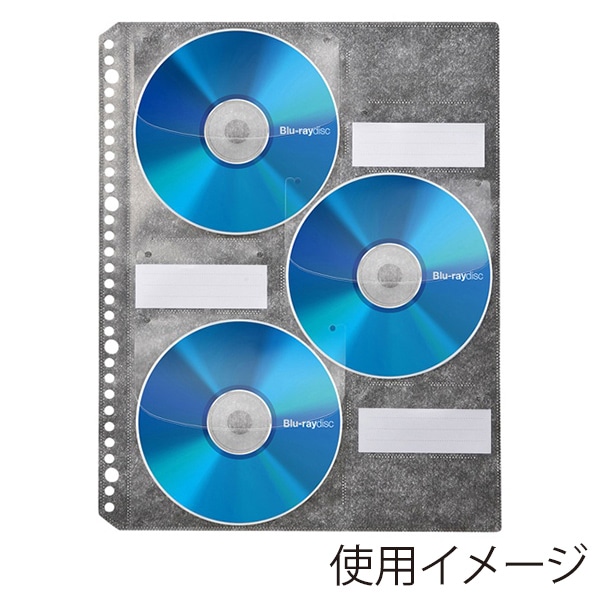 サンワサプライ ブルーレイディスク対応 リフィルシート A4 ブラック FCD-RLBD30BK 1個（ご注文単位1個）【直送品】