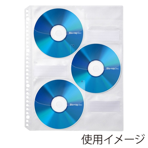 サンワサプライ ブルーレイディスク対応 リフィルシート A4 ホワイト FCD-RLBD30W 1個(ご注文単位1個)【直送品】