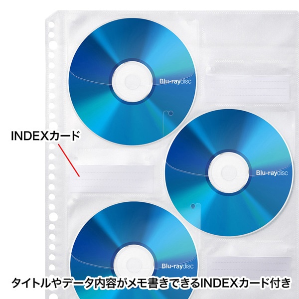 サンワサプライ ブルーレイディスク対応 リフィルシート A4 ホワイト FCD-RLBD30W 1個(ご注文単位1個)【直送品】