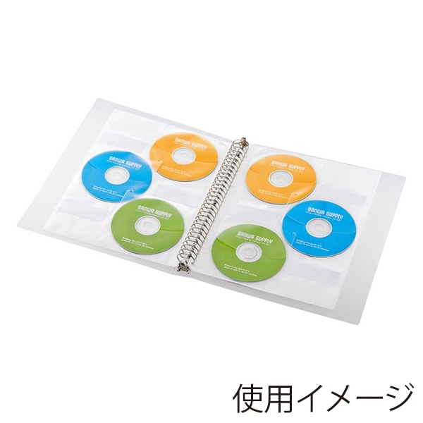 サンワサプライ ブルーレイディスク対応 リフィルシート A4 ホワイト FCD-RLBD30W 1個(ご注文単位1個)【直送品】