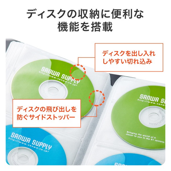 サンワサプライ DVD・CDファイルケース 72枚収納 ブラック FCD-FL72BK 1個（ご注文単位1個）【直送品】