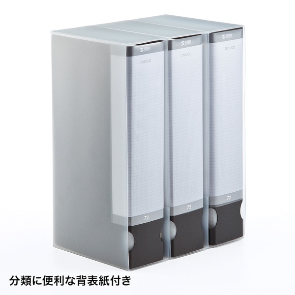 サンワサプライ DVD・CDファイルケース 72枚収納 ブラック FCD-FL72BK 1個（ご注文単位1個）【直送品】