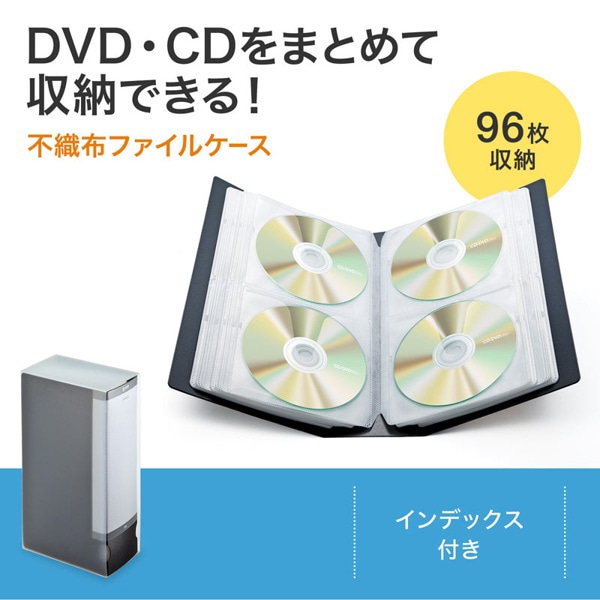 サンワサプライ DVD・CDファイルケース 96枚収納 ブラック FCD-FL96BK 1個（ご注文単位1個）【直送品】