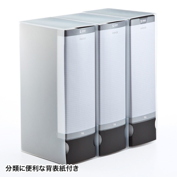 サンワサプライ DVD・CDファイルケース 96枚収納 ブラック FCD-FL96BK 1個（ご注文単位1個）【直送品】