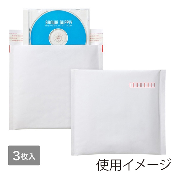 サンワサプライ 郵送用クッション封筒 3枚セット FCD-DM3N 1個(ご注文単位1個)【直送品】