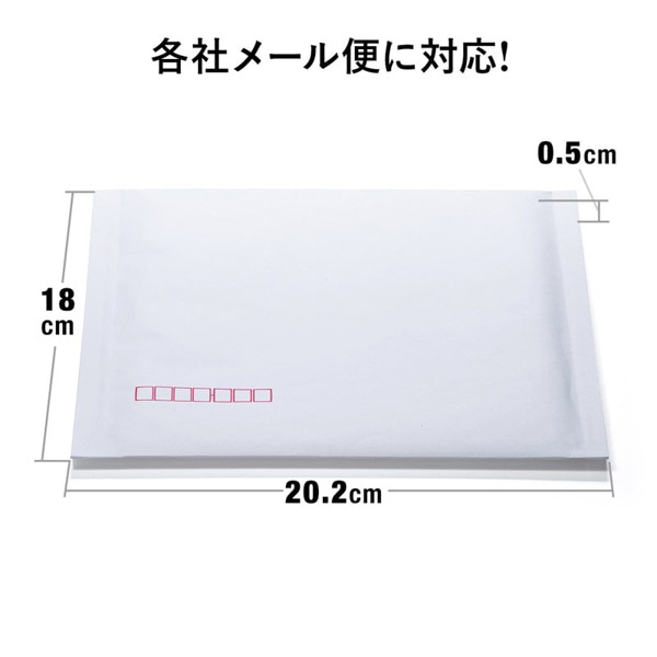 サンワサプライ 郵送用クッション封筒 3枚セット FCD-DM3N 1個(ご注文単位1個)【直送品】