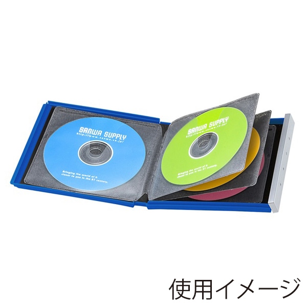 サンワサプライ ブルーレイディスク対応 ポータブルハードケース 8枚収納 ブルー FCD-JKBD8BL 1個（ご注文単位1個）【直送品】