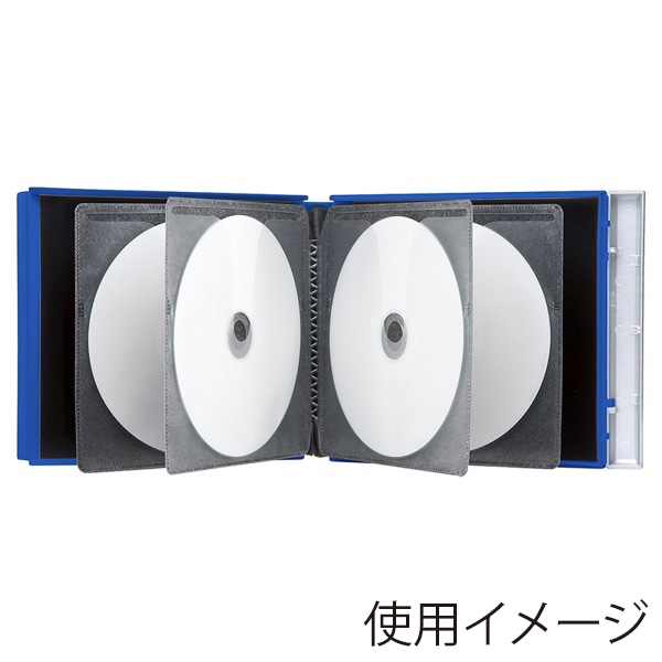 サンワサプライ ブルーレイディスク対応 ポータブルハードケース 8枚収納 ブルー FCD-JKBD8BL 1個（ご注文単位1個）【直送品】