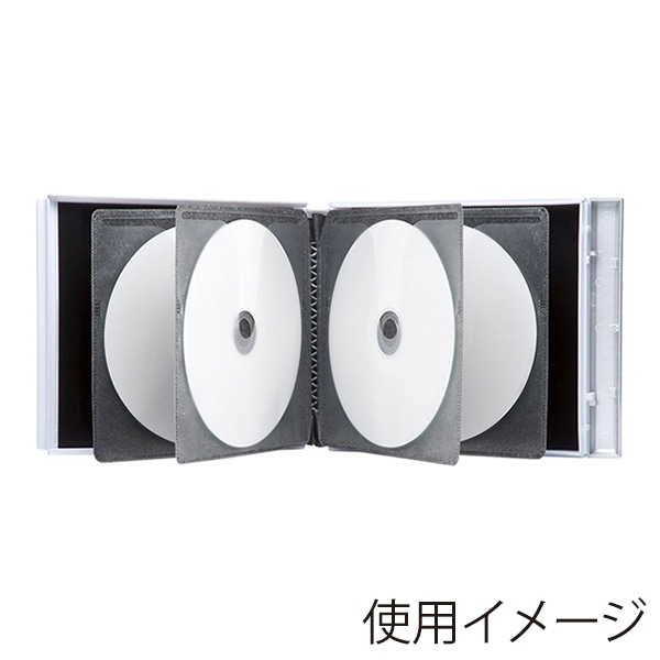 サンワサプライ ブルーレイディスク対応 ポータブルハードケース 8枚収納 ホワイト FCD-JKBD8W 1個（ご注文単位1個）【直送品】