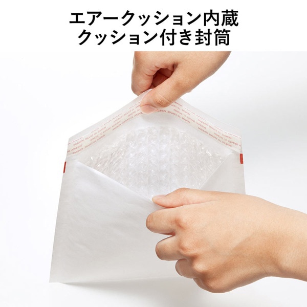サンワサプライ 郵送用クッション封筒 10枚セット FCD-DM3N-10 1個（ご注文単位1個）【直送品】