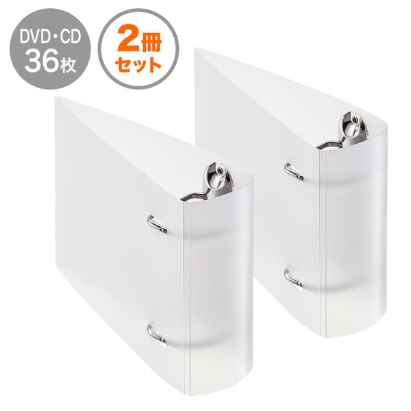 サンワサプライ リングファイルケース クリアタイプ 36枚収納 2個入 FCD-RG36CLN 1個（ご注文単位1個）【直送品】
