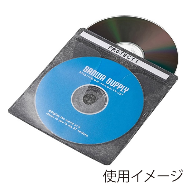 サンワサプライ ブルーレイディスク対応不織布ケース ブラック 50枚入 FCD-FNBD50BK 1個（ご注文単位1個）【直送品】